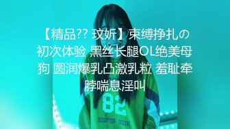 女神级性感美女陪闺蜜KTV见网友喝多上厕所时2男想在厕所操她