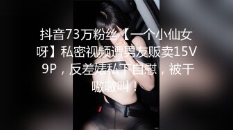 网红美女糖糖国庆节参加闺蜜婚礼 被伴郎胁迫强干