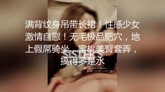 海角社区19岁小哥发现妈妈和杨姨老公奸情还以颜色把杨姨草了后续❤️受到海友鼓动 就在刚刚 我强奸内射了自己的亲生母亲