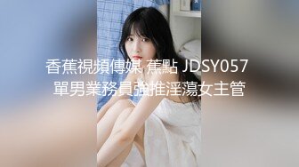 【极品女神??超大尺度】秀人极品网红『周于希』顶级剧情新作《人体卧底实验》黑丝豪乳女神被强制玩操 高清1080P版