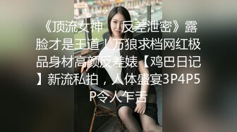 STP15485 海螺妹妹性感身材两女一男自慰啪啪秀，双女互摸浴室洗澡大黑牛玩弄，口交后入大屁股非常诱人