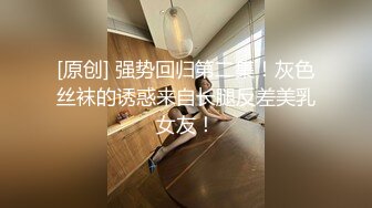 STP18317 性感小腿精新人苗条纹身妹子啪啪，绳子玩捆绑打屁股白丝网袜震动棒抽插