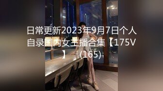 【新片速遞】&nbsp;&nbsp;熟女妈妈 跳完广场舞 趁老公不在家赶紧和儿子来一发 果然比废物老公厉害 有喜欢这样的熟女吗[129MB/MP4/02:15]