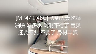 [MP4]精品乌克兰炙手可热极品女神牛仔热裤沙发上看A片自摸