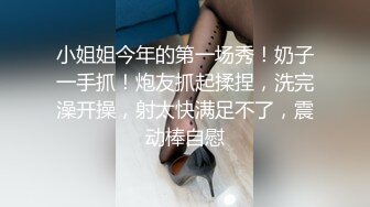 万人追踪OnlyFans极品身材健身女汉子网红【亚洲四姑娘】私拍~疯狂紫薇粉嫩蜜穴展现女人淫荡一面万人追踪OnlyFans极品身材健身女汉子网红亚洲四姑娘私拍疯狂紫薇粉嫩蜜穴展现女人淫荡一面视图videos (8)