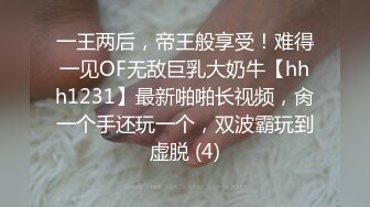 新FC2-PPV-4417017 严选 4 人收录 色影师约啪极品美女名镜头