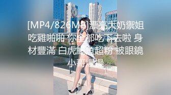 STP29647 ?网黄NO.1? 最新火爆香港网红美少女▌HongKongDoll ▌开年新作 新季里的某一天 罕见性感黑丝旗袍 嫩鲍吸茎狂射