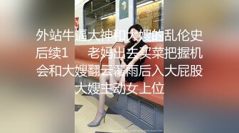 北京骚女上位