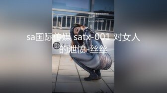 【胸模冠军G奶】新人极品美女3P口交操逼假大屌自慰 爆裂黑丝姐妹花分享一个男友 激情3P换着操