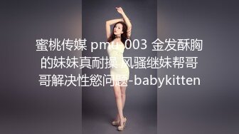 周jojobaby 性感粉色情趣内衣 柔美多姿的身姿妖艳动人 丰腴美臀摄人心魄[70P/140M]