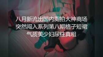 [MP4]素人小女孩古典风金瓶梅官人我还想要透明肚兜珍珠T裤乳夹假屌自慰