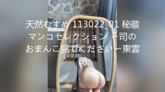 天然むすめ 050920_01 リクルートスーツに身を包むヤリマン就活娘 赤堀良子