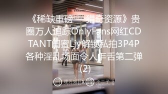 《强推☛极品反_差》露脸才是王道！温柔贤惠型美女小姐姐生活照好漂亮~脱光床照秒变母G~与男友不雅自拍流出还玩调教 (1)