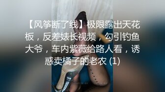 换妻探花周末约一对小夫妻玩玩,交换4P激情,前后一起插