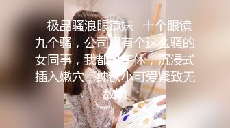 [MP4/ 977M] 约啪高颜值女神 白色裹胸超短裙性感大长腿 这么美妙的景色立马鸡巴冲动受不了