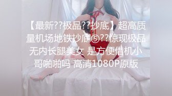 极品小情侣私拍泄密✿颜值高冷的JK眼镜娘小姐姐被操的淫相必露，奶子摇摇欲坠 从娇喘到淫叫 从害羞到妩媚[251M/MP4/05:37]