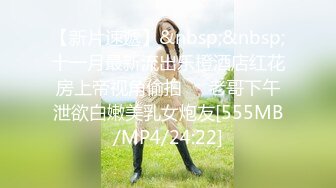 [MP4]STP33371 極品小女人，高顏值女神的誘惑真空上陣，居家誘惑全程露臉漂亮的大奶子，胸型完美掰開逼逼看特寫，手指插入 VIP0600