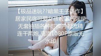 纹身女王重磅流出 风云彩虹夫妻阴环纹身妻奴反差婊最新私拍甄选 狂野纹身极品白虎 玩法众多