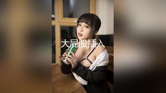 [MP4/ 530M] 身材完美丰乳翘臀，跳艳舞，实在诱惑，趴下给包皮男交硬起来无套，啪啪