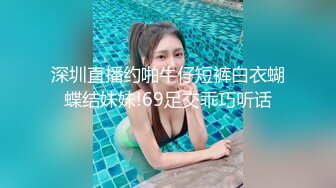 后入小小骚姨