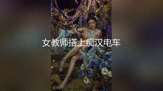 哈尔滨操开档红丝熟女