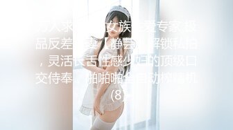 [MP4]蜜桃传媒-职场冰与火EP4 双飞驯服 女人是母狗 要记住自己地位