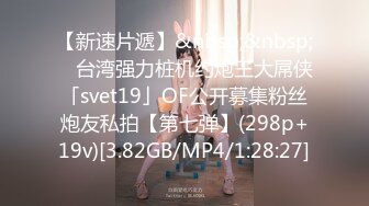 【绿帽狂❤️淫荡妻】找哥们一起满足饥渴电臀女友_全都无套齐插骚逼_前裹后操_哥们竟操内射了_完美露脸