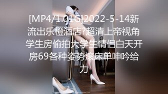 [MP4]STP27291 新人下海眼镜肥臀御姐！性感吊带网袜！翘起屁股镜头前摆弄，张开双腿掰穴揉搓，从下往上视角 VIP0600