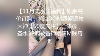 极品美女小野模丫头宾馆大尺度私拍阴毛浓密