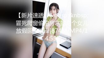 无水印[MP4/591M]10/2 留学生母狗紫薇啪啪第一次被男友掐着脖子无套输出内射VIP1196