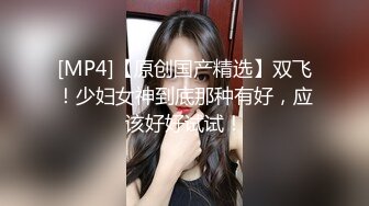 高品大尺 4女無碼實戰春節巨獻強力推薦，星期二是全裸上課日[84P+1V/766M]