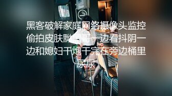 超骚的黑丝欲女跟他的小男友激情啪啪，露脸黑丝情趣口交舔蛋蛋，无套爆草多情趣蹂躏，一起高潮喷水射奶子