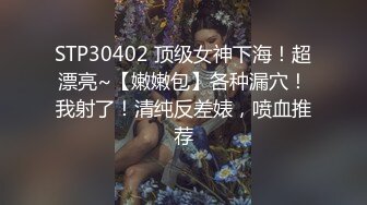 [2DF2]性感身材爆乳娇妻是极品看片j8硬了到她旁边又撸又口给打飞机 [MP4/110MB][BT种子]