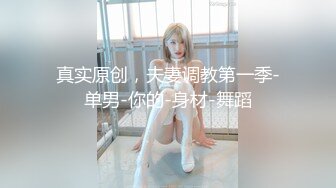 YY燃舞蹈【燃舞蹈桃梓君】性感撩人~精彩热舞~擦边撩人【218V】 (73)