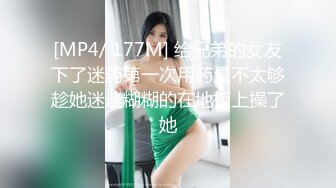 STP27011 网红美女维尼熊&nbsp;&nbsp;宝贝男&nbsp;&nbsp;是不是你的逼太紧给我夹得 女神&nbsp;&nbsp;我逼都快被你艹黑了&nbsp;&nbsp;轻轻插行吗&amp