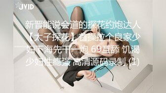 【极品嫩萝淫妹】清纯可爱学妹白虎小穴无敌嫩 大肉棒无情开刷爆艹 粉嫩裂缝太紧了吧 榨精激射蜜臀