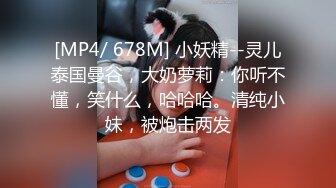 【新片速遞】&nbsp;&nbsp;大奶人妻4P 两个少妇被两根大鸡吧无套疯狂输出 口爆狂射 [542MB/MP4/22:25]