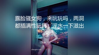 《萤石云破解》小伙带着大长腿女友换上情趣黑丝各种姿势操⭐虽然身体很壮可能太虚了鸡巴不顶用