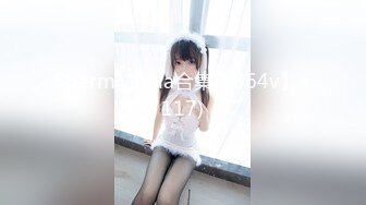 [MP4/652M]11/4最新 房东姐姐来收租张雅婷對大肉棒的渴望口爆吸汁VIP1196