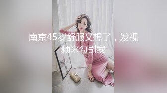 ✿少妇人妻NTR✿银行副行长潜规则已婚女同事秃顶领导无套爆操漂亮人妻！