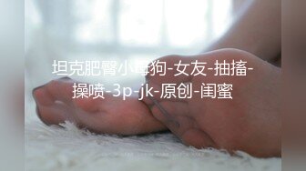 [MP4/ 1.49G]&nbsp;&nbsp; 超推荐会尊享洛杉矶华人留学生网红妮可高颜值性爱私拍 约战两粉丝疯狂3P 前怼后操 爆射一逼