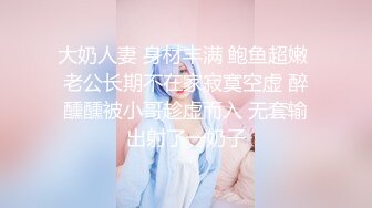 【新速片遞】&nbsp;&nbsp;&nbsp;&nbsp;【波霸淫娃❤️美女】明日花香✨ 呆萌医生的上门服务 坚硬肉棒只好吸吮解决 紧致粉嫩蜜穴爱液横流 快乐抽插爆赞[484MB/MP4/20:04