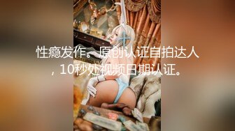 【超顶媚黑淫趴】6.13媚黑日常换妻群P实记《黑白配》双胞胎小妹侍奉黑鬼 小穴又紧又嫩 高挑女神多人混战 疯狂派对