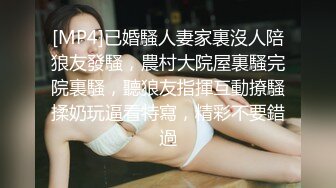 夜宴选妃约个大白美网红妹子直播第二场，丝袜撕裆性感肥臀