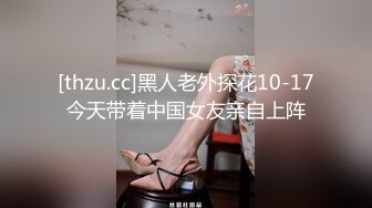 甜美清純系美少女,大眼睛十分誘人,奶子圓潤堅挺,又俏皮又可愛,玩弄肥美嫩鮑