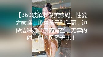 养生馆新来的极品白皙身材美女顾客，一边和追求者打电话一边按摩，被技师强行干，开始还抗拒，后来爽得叫起来了