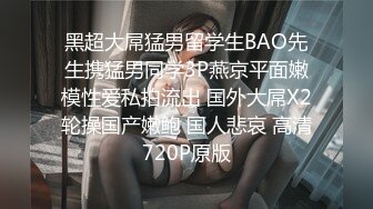 【新片速遞】&nbsp;&nbsp; ♈♈♈2024年12月，【真实约妹合集】，杭州银泰，有男朋友的化妆品女导购，完美露脸，就喜欢大鸡巴用力操[599M/MP4/20:07]