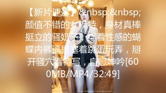 【MP4/HD】紅斯燈影像 RS006 言教不如身教 身教就來性交 孟若羽