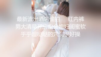 2024年，【重磅核弹】顶级姐妹花，超高价原档千元，姐妹花是素人良家，粉嫩的少女美穴，超清画质欣赏 (2)