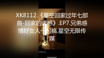 FLIXKO-MFK0070 麻豆传媒 渴望被塞满的丰腴少妇